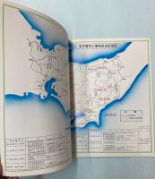 東京電気工事局の概要