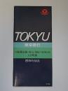 東急電車全線標準時刻表　田園都市線・新玉川線(半蔵門線直通)・大井町線