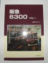 阪急6300 Vol.1 (車輌アルバム 14)