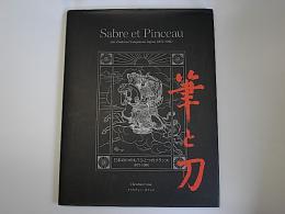 (日仏文)　筆と刀　日本の中のもうひとつのフランス　1872-1960