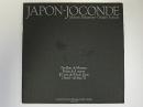 JAPON-JACONDE　Makoto Nakamura+Shigeo Fukuda