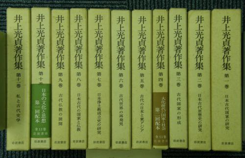 未使用】井上光貞著作集（全巻月報付き）ケースはヤケあり - 文学/小説