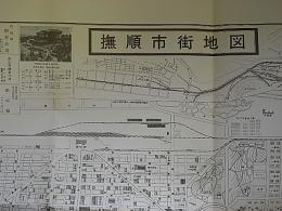 撫順市街地図