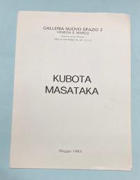 (パンフ　伊語)　KUBOTA MASATAKA　久保田昌孝展