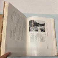 レールは語る　只見線全通運動誌