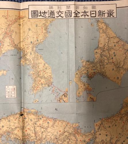 金沢書店 / 最新日本全国交通地図 昭和4年1月1日報知新聞附録