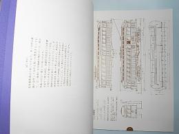 名鉄の電車図集　1920―1993歴史を駆け抜けた