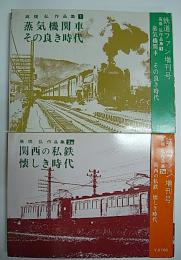 高橋弘作品集　1～3　4冊