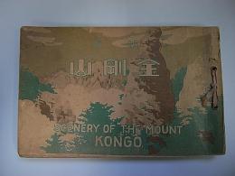 朝鮮　金剛山　Scenery of the Mount KONGO