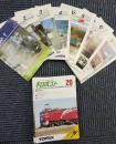 トミックスからの鉄道模型情報誌　キロポスト  創刊号～44号